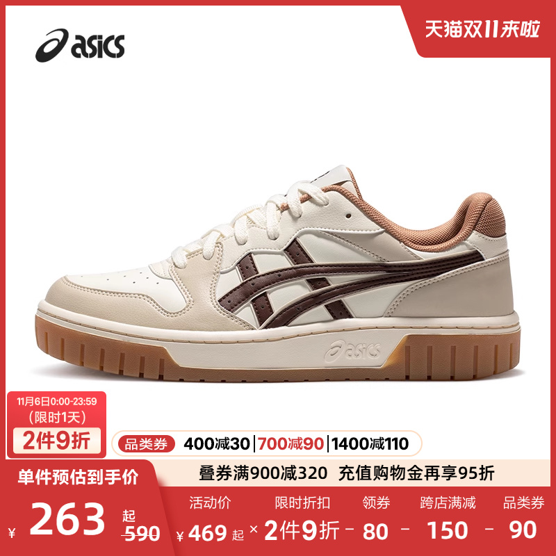 ASICS亚瑟士男女板鞋COURT MZ 2.0情侣复古潮流虎爪休闲鞋板鞋