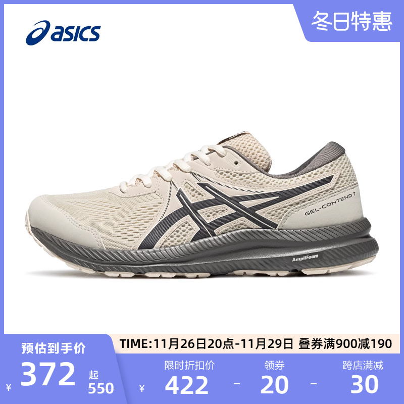 ASICS亚瑟士跑步鞋GEL-CONTEND 7男子减震回弹跑鞋舒适轻便运动鞋