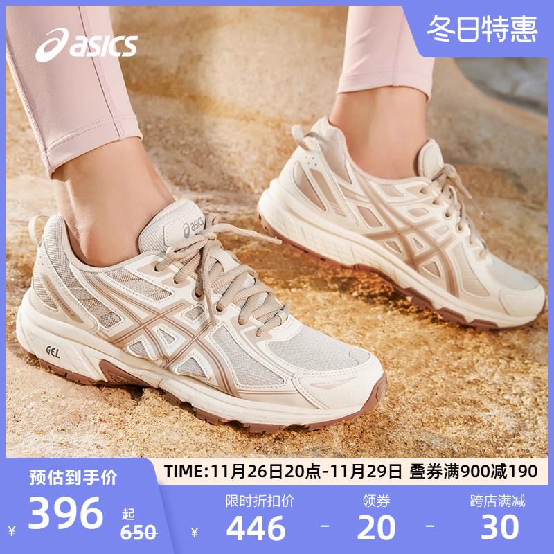 ASICS亚瑟士情侣运动鞋GEL-VENTURE 6男女时尚户外减震越野跑鞋