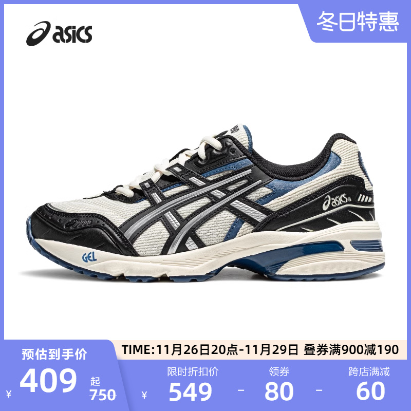 ASICS亚瑟士新款情侣老爹鞋GEL-1090男女舒适透气运动休闲跑鞋