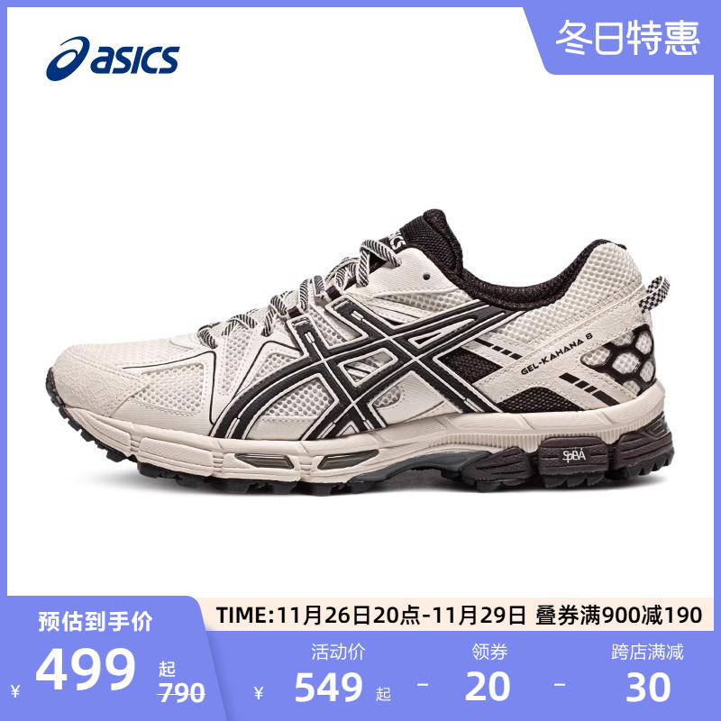 ASICS亚瑟士越野跑鞋GEL-KAHANA 8 CN情侣户外运动登山鞋老爹鞋