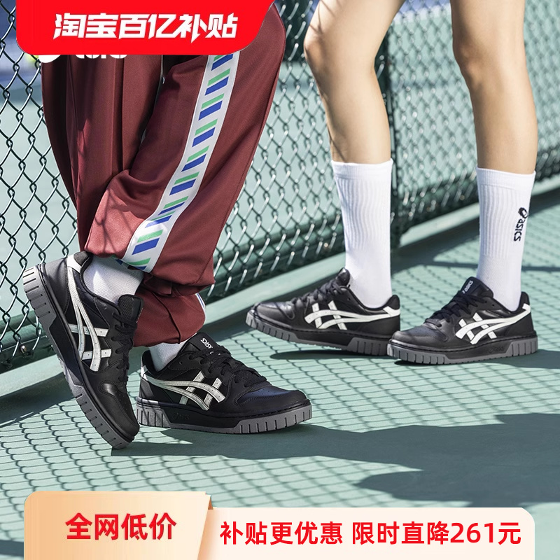 【百亿补贴】ASICS亚瑟士COURT MZ 2.0情侣板鞋秋冬复古厚底板鞋