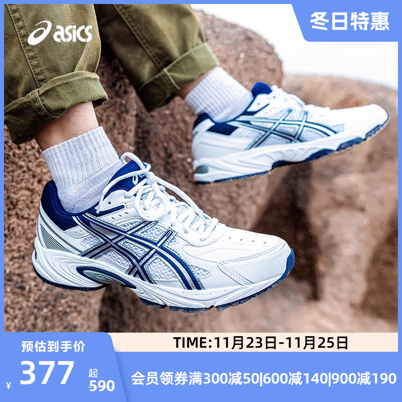 ASICS亚瑟士休闲鞋GEL-170 TR情侣老爹鞋经典复古运动时尚休闲鞋