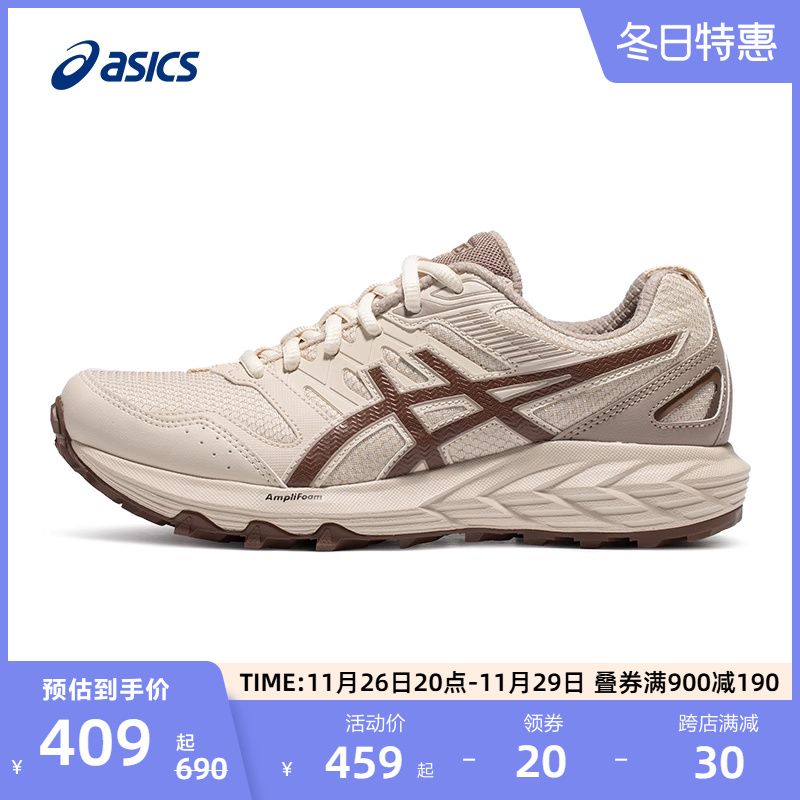 ASICS亚瑟士GEL-SONOMA CN女越野跑鞋户外徒步减震耐磨防滑运动鞋