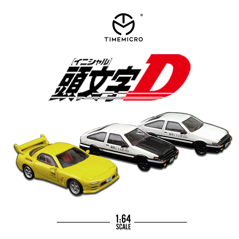 TM车模1:64dream系列头文字D AE86合金仿真汽车模型收藏摆件