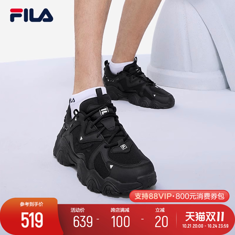 FILA 斐乐情侣猫爪鞋4代男鞋复古运动鞋时尚厚底休闲鞋老爹鞋女鞋