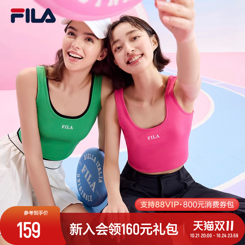 FILA 斐乐运动吊带背心女2024夏季新款外穿无袖短款T恤内搭上衣