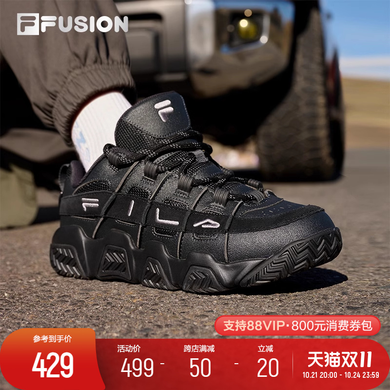 FILA FUSION斐乐潮牌面包鞋女鞋2024秋季复古休闲鞋篮球鞋运动鞋