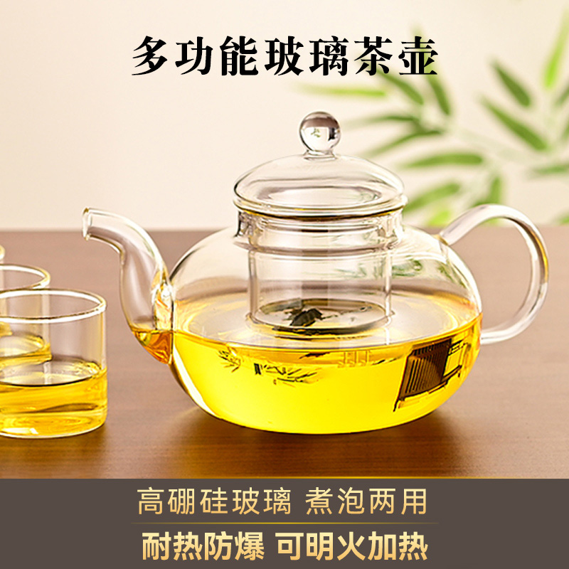 捷安玺玻璃泡茶壶2024新款茶具套装家用耐高温过滤烧水壶煮茶壶器