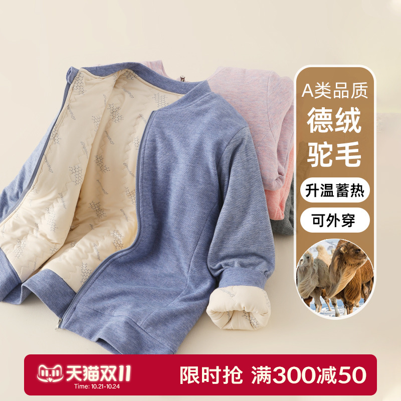 儿童棉袄男童女童冬装外穿内搭棉服中大童校服神器上衣保暖小棉衣