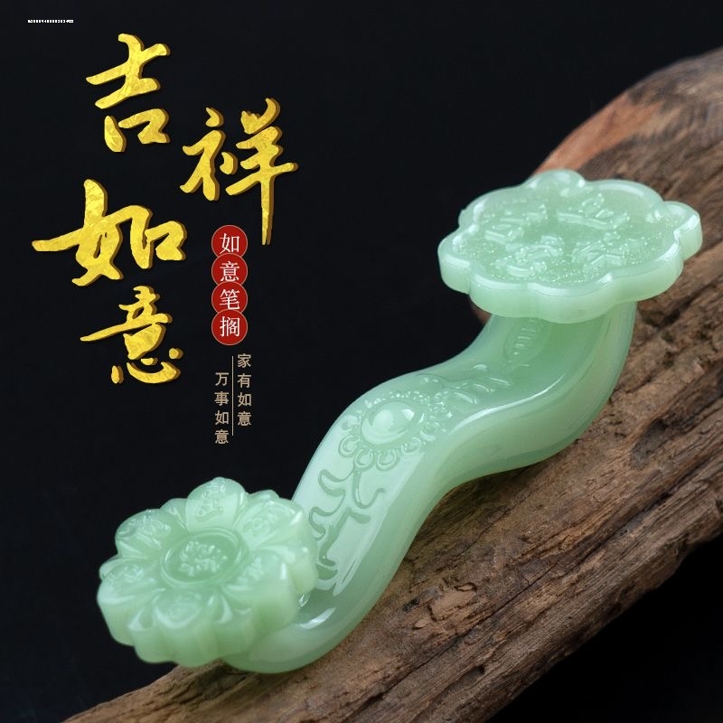 吉祥如意水晶如意摆件 开业礼品供佛供曼扎 茶几小摆件