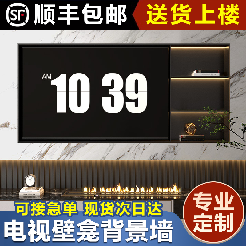 85寸不锈钢电视壁龛嵌入式成品电视机背景墙铝合金电视柜内嵌式75