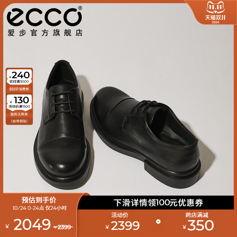 ECCO爱步工装鞋男款 24年新款时尚正装皮鞋德比鞋 都市首尔522314