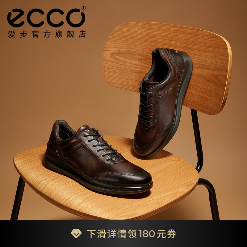 ECCO爱步经典结婚婚鞋皮鞋 头层牛皮休闲商务男鞋 雅仕207124