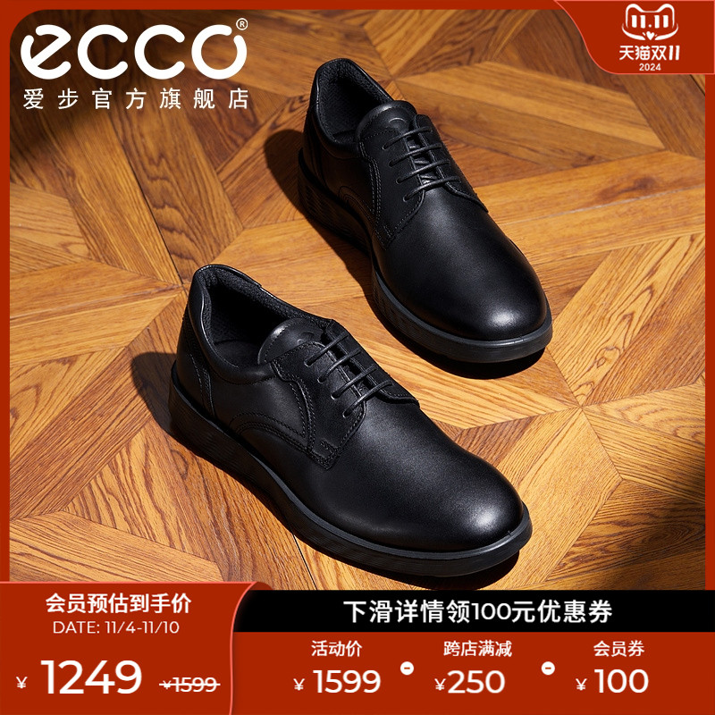 ECCO爱步正装皮鞋男款婚鞋 亮面简约圆头德比鞋 轻巧混合520304