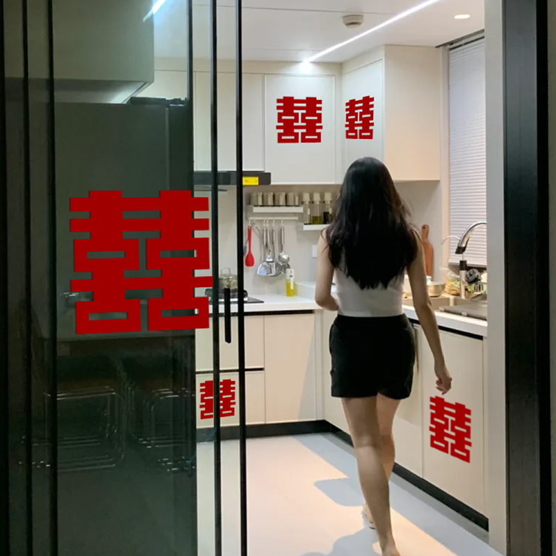 婚房布置窗花囍字男订婚装饰贴纸备婚方女方窗户大喜字贴结婚专用