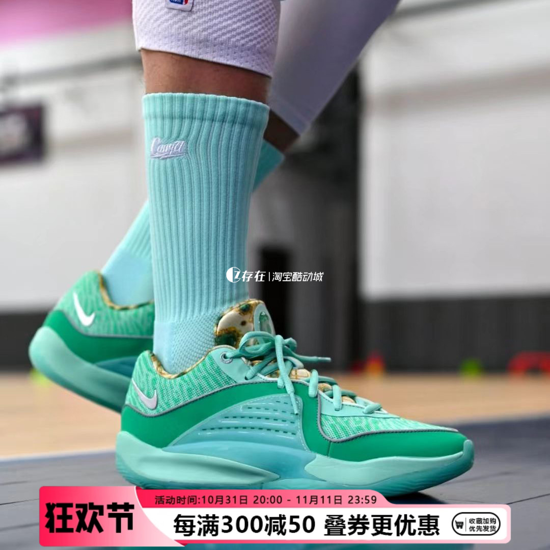 Nike\/耐克 KD 16 杜兰特低帮缓震透气运动实战篮球鞋 DV2916-301