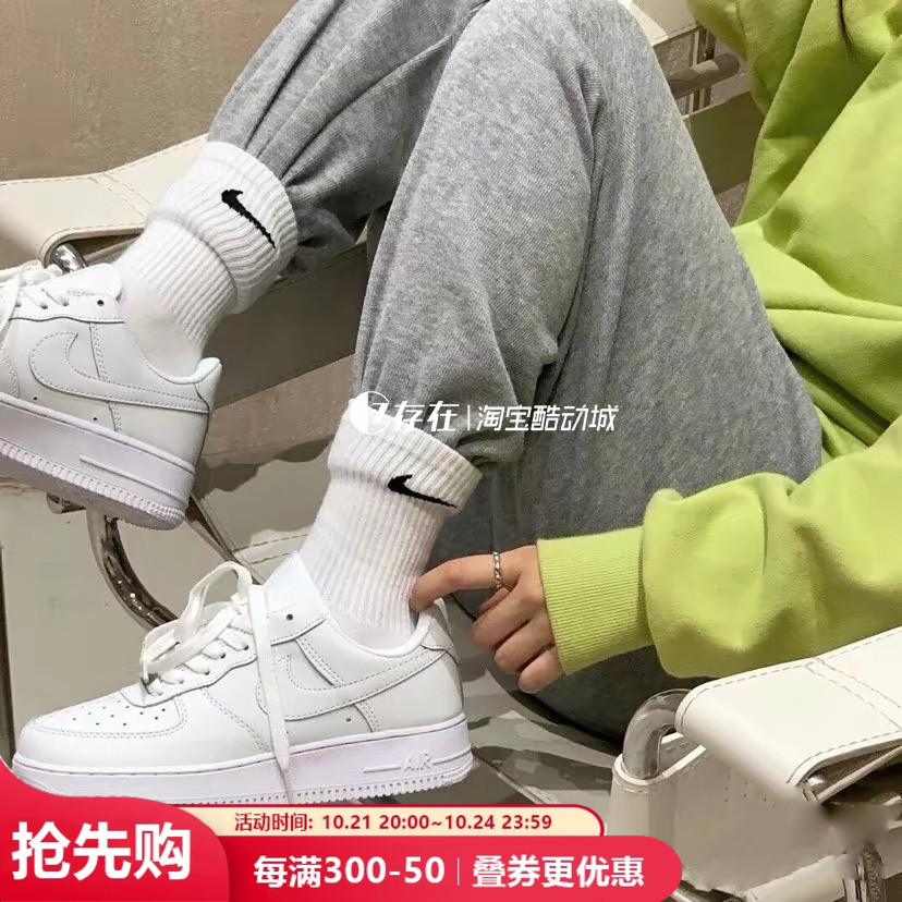 Nike\/耐克 Air Force 1 空军一号男女低帮休闲板鞋 DO9456 DH2920