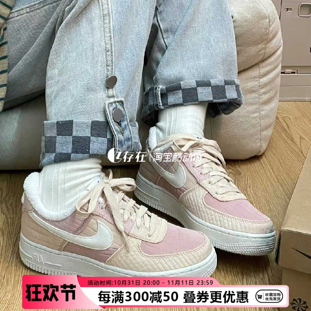 Nike耐克AF1 空军一号男女低帮运动休闲板鞋DO5215 DH0775 DC8744