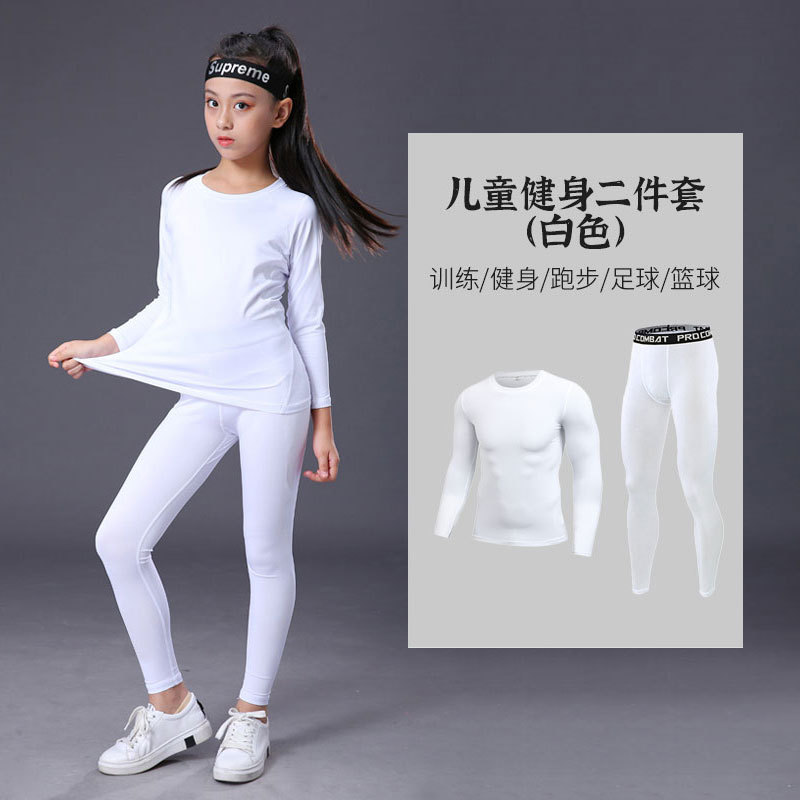 儿童篮球服紧身衣训练服男童女童秋冬足球服速干打底内搭运动套装