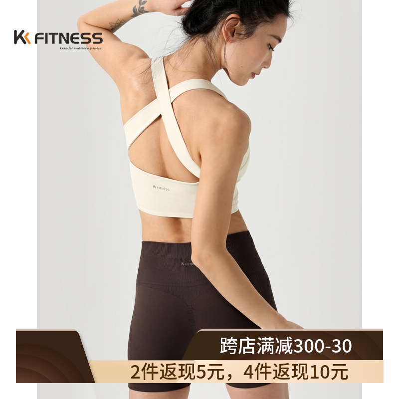 kk fitness速干运动背心白色带胸垫健身服女夏遮副乳美背瑜伽内衣