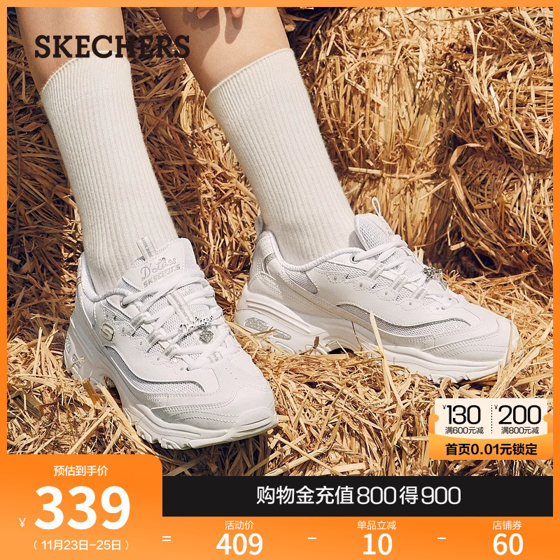 Skechers斯凯奇钻石熊十周年熊猫鞋女鞋秋冬小白鞋厚底增高运动鞋