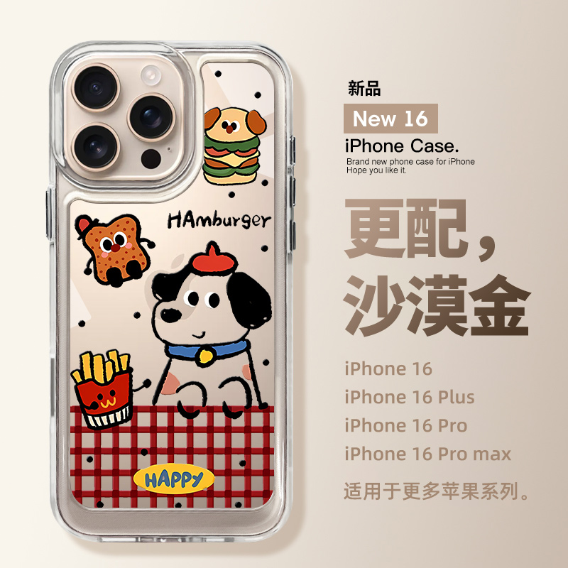 适用苹果16promax手机壳2024新款iphone16卡通可爱pro薯条小狗plus小众15高级感14防摔13透明套12情侣女款男