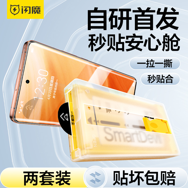 闪魔适用真我GT5Pro无尘仓秒贴盒realme gtneo6高清gt5por全胶钢化软gtnoe6SE手机保护膜tgneo6曲面全屏gtno6