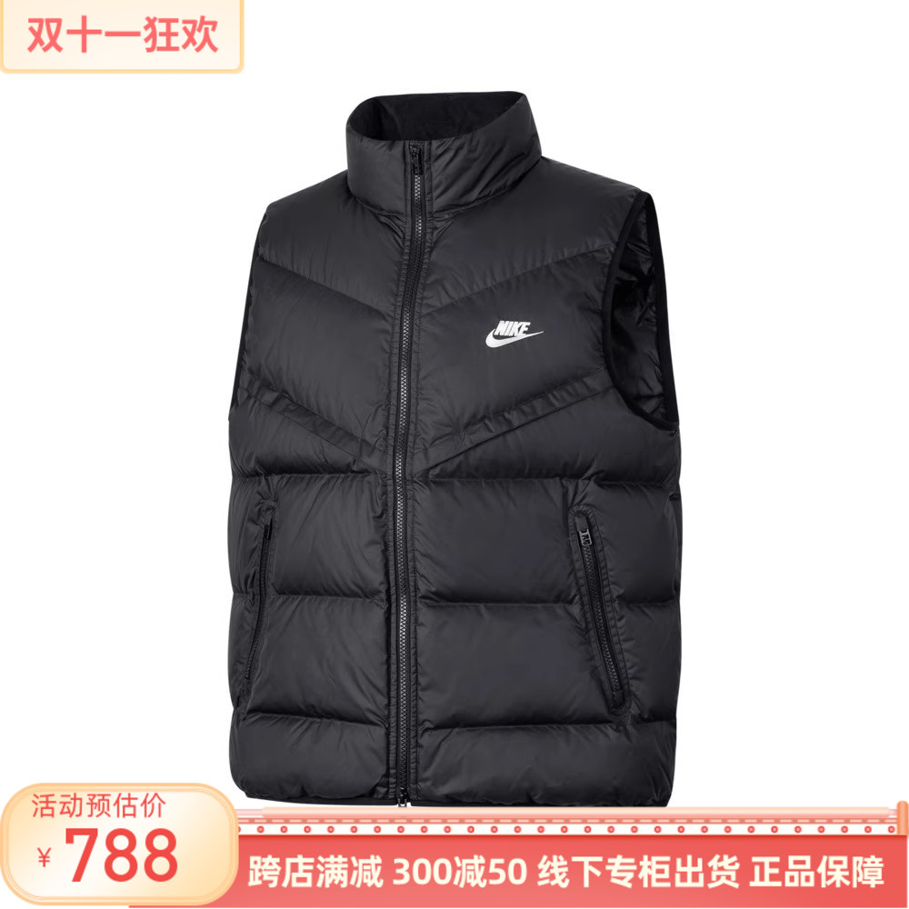 Nike\/耐克 24年冬季 男子 运动休闲 羽绒马甲背心 FB8184-010