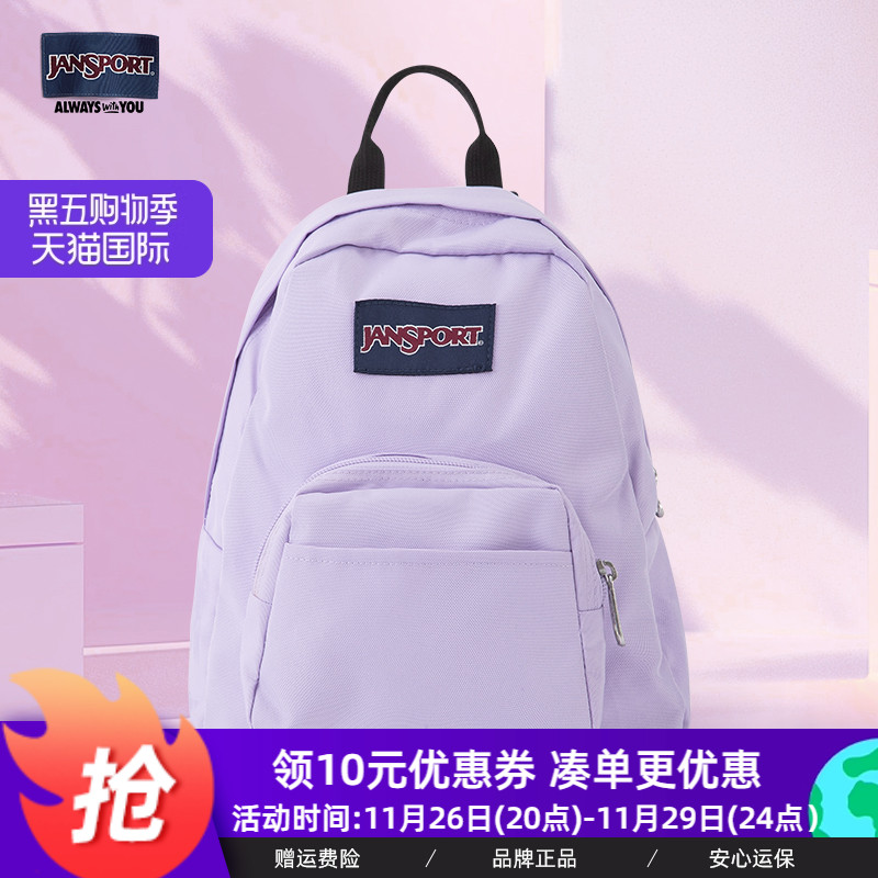 Jansport24年新款小众鸢尾紫迷你双肩背包ins森系学生书包通勤包