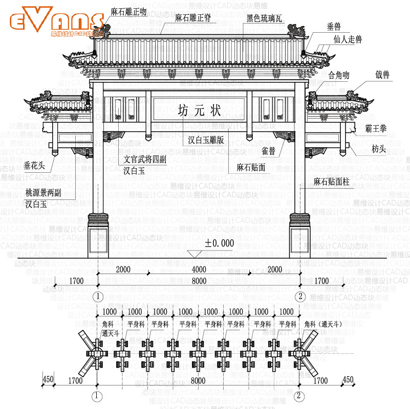 状元牌坊建筑施工图CAD电子版 两柱三楼歇山顶平立剖整套设计图纸