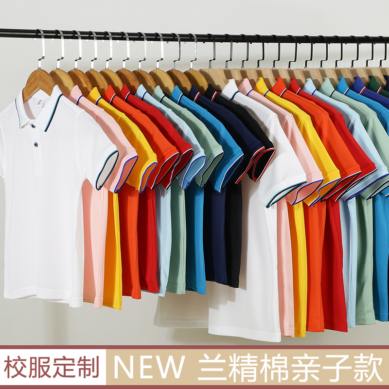 亲子t恤短袖定制Polo儿童翻领衫园服校服印字幼儿园老师学生班服