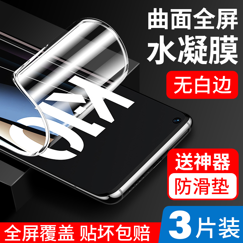 适用oppok10钢化膜k10pro手机膜oppo全屏覆盖k10x新款5g保护k40por防窥opok10水凝0pp0活力pr0全包10x贴膜k壳