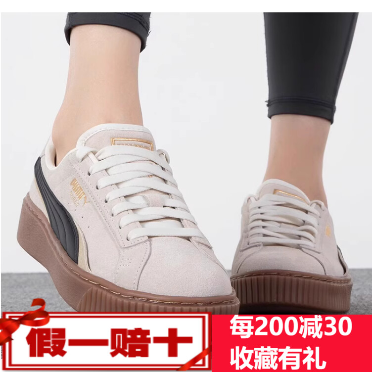 Puma\/彪马金标女新款运动蕾哈娜同款板鞋休闲复古厚底395225-03