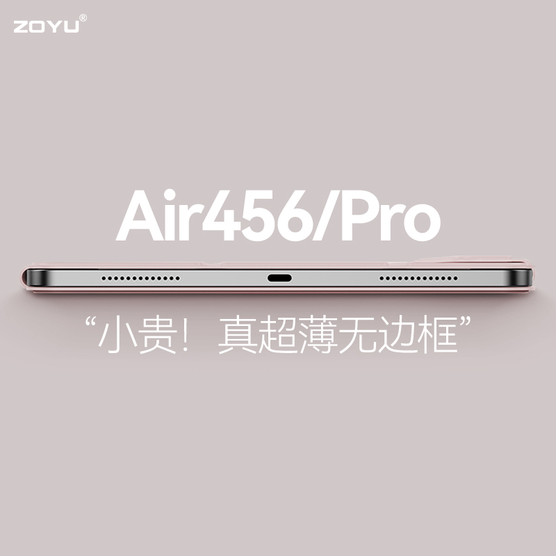 适用新款ipadair6保护套ipadpro双面夹air45磁吸拆分11\/13寸ipad10超轻薄无边框mini7防弯6搭扣3y折横竖支架