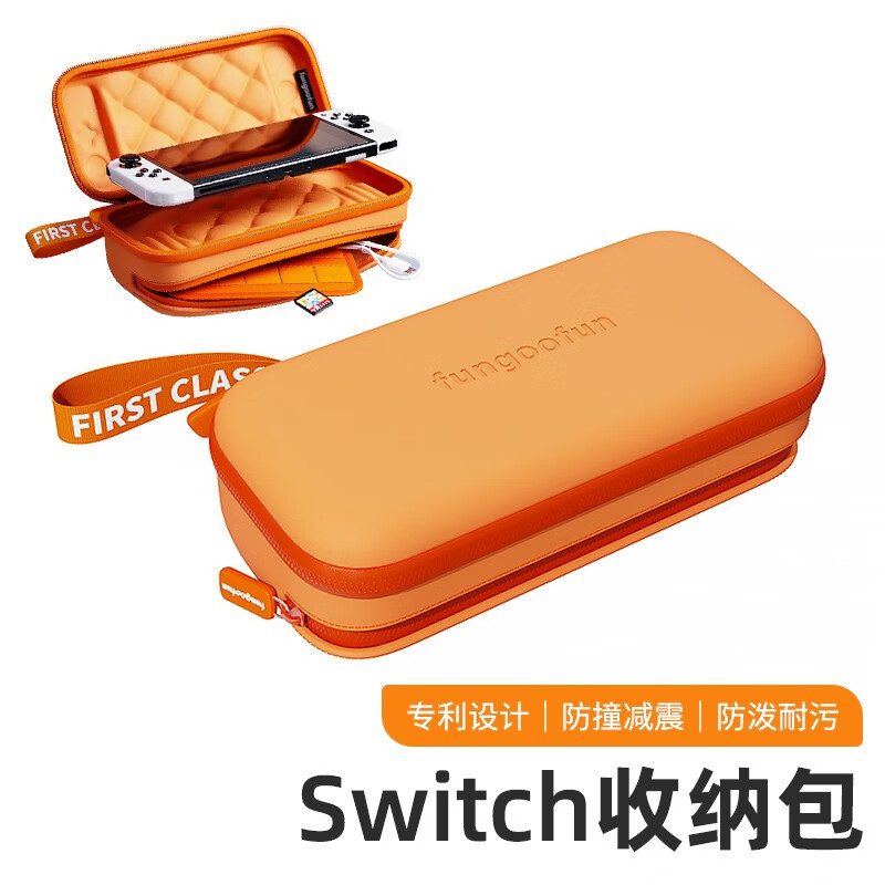 适用任天堂switch收纳包switcholed保护套大容量便携ns游戏机卡带盒oled主机硬壳switchlite全套lite手柄配件