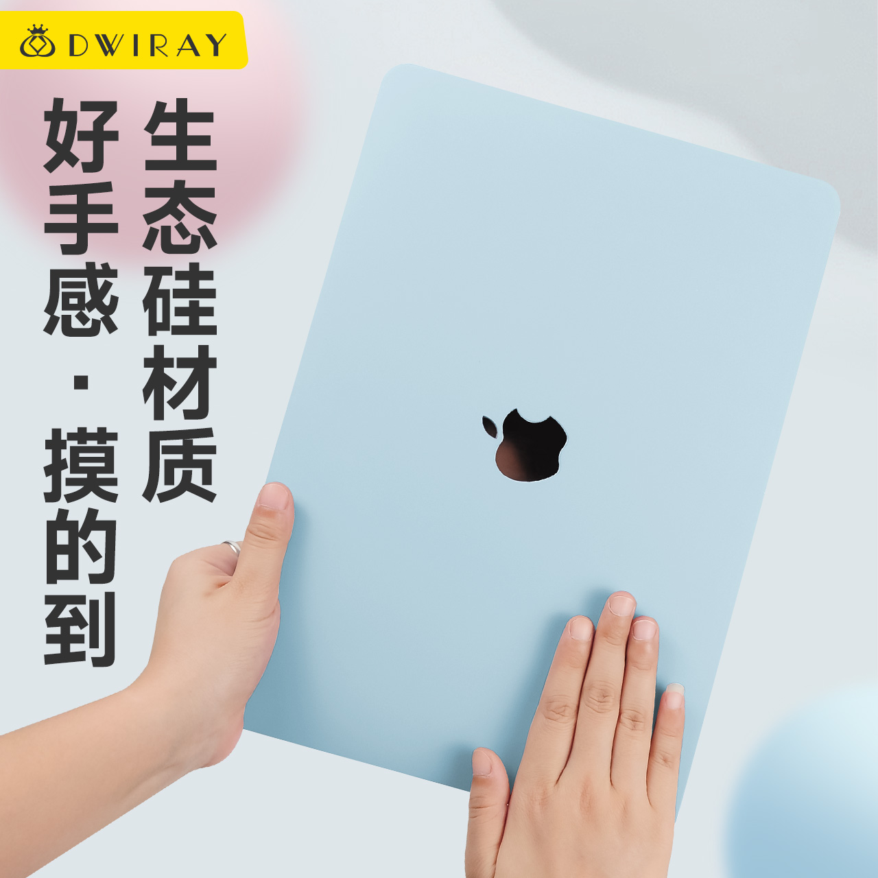 2024年新款生态硅保护套适用于苹果电脑保护壳macbookpro软壳13笔记本air15 pro14寸macbook16英寸macpro外壳