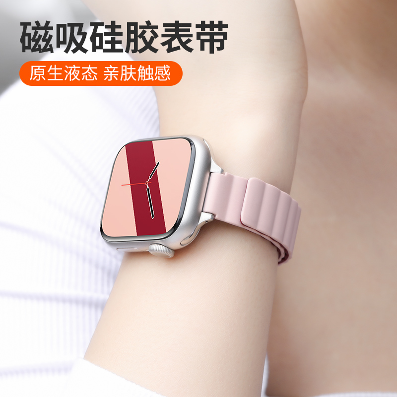 适用iwatch7苹果S8手表applewatch7表带S8硅胶运动磁吸小蛮腰细款S6高级5双色新款41\/45mm创意ultra女透气