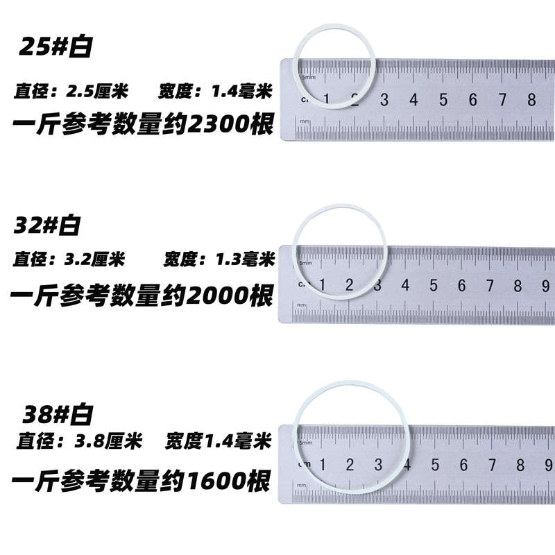 白色橡皮筋高弹力耐用工业办公用一次性厚小号胶圈加粗越南耐高