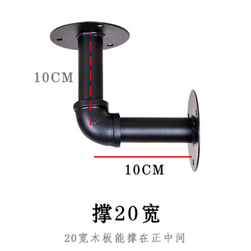 墙上高承重水管  支架层板托架隔板支撑架加厚铁艺复古墙上置物