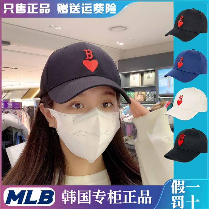 韩国MLB帽子新款硬顶爱心棒球帽子男女防晒遮阳鸭舌帽3ACPH013N