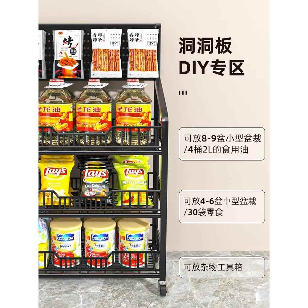 零食置物架网红小食品饮料超市移动货架便利店收银台多层展示架子