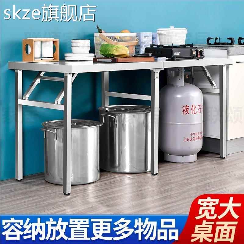 skze不锈腿钢桌面桌折叠桌家用户外饭烧烤露营桌车摆摊载便携易收纳桌