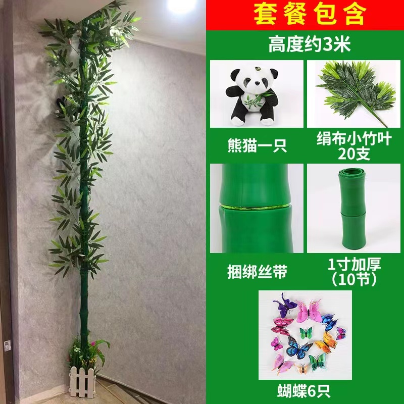 仿真假花塑料暖气竹子道装饰包遮挡植物柱藤条!树皮燃气管下水管