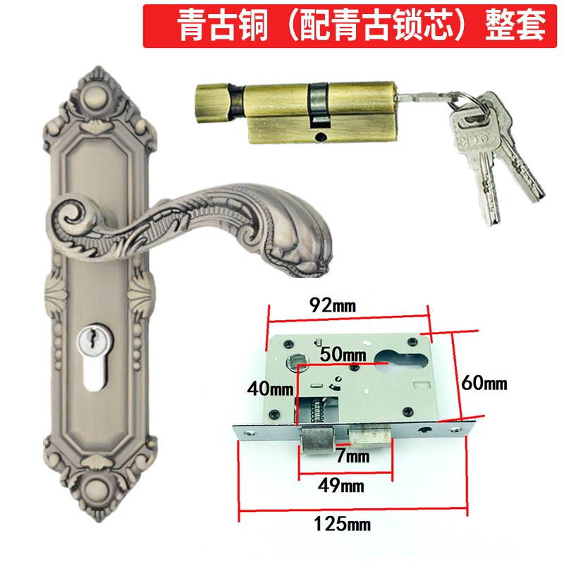 ft欧式锁具卧室锁室内实木执手z锁50仿古压把手锁三件套餐装房木
