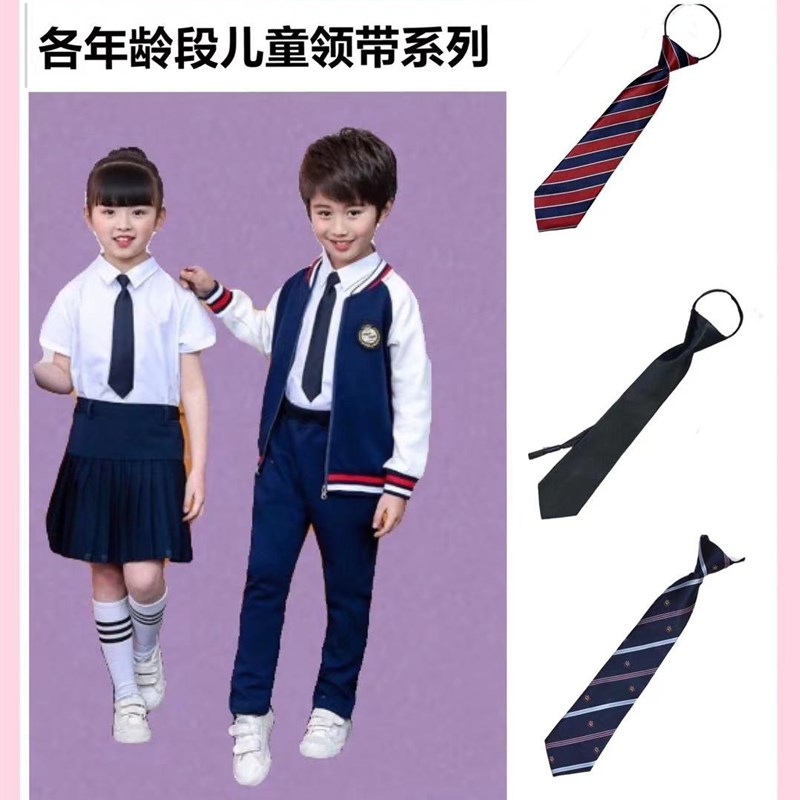 儿童领带男童女童宝宝表演礼服校服幼儿蝴蝶结衬衣免系小孩配饰