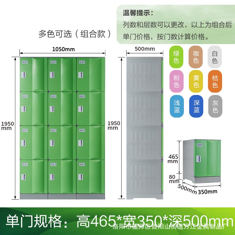 ABS塑料储物柜小学生书包柜学校班级教室收纳柜健身房防水更衣柜