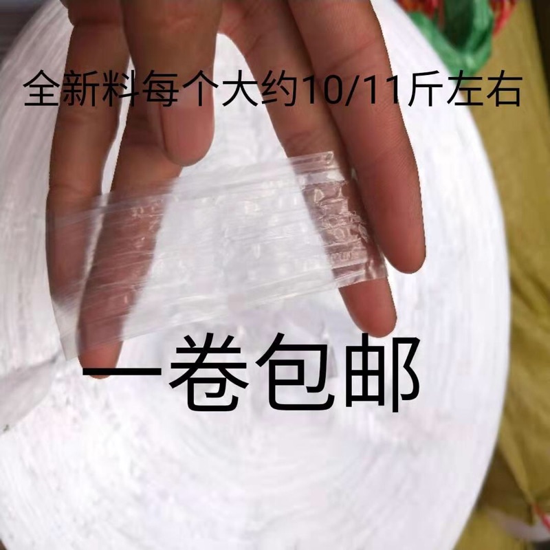 包邮新料绳大盘绳塑料绳白红色 包装绳 草丙捆透明打包绳环保