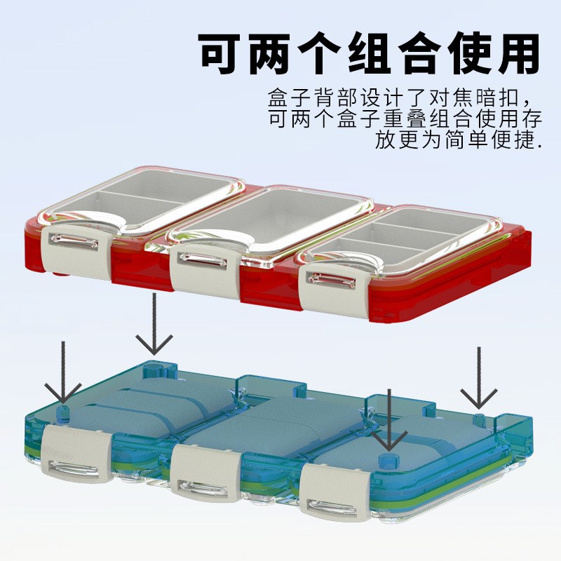 MEBAO路亚盒小配件盒防水多功能盒收纳盒便捷户外钓鱼路亚饵盒