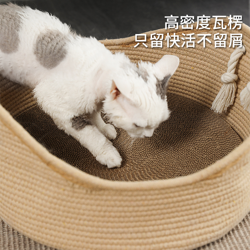 猫窝猫抓板一体四季通用宠物藤编棉绳猫床猫咪摇篮幼猫专用超级大